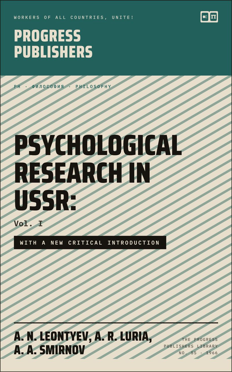 Psychological Research in USSR