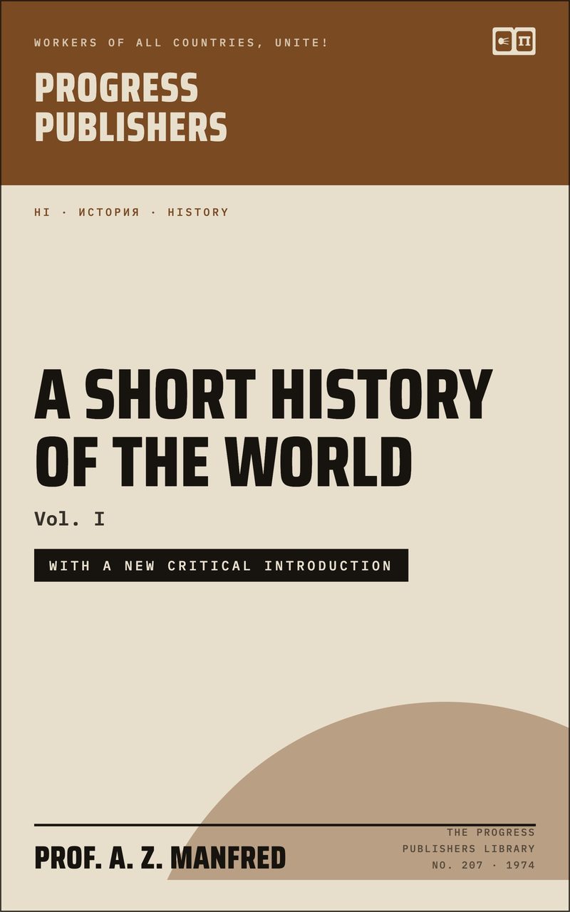 A Short History of the World, Volume I