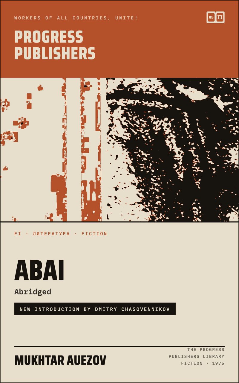 Abai (Abridged)
