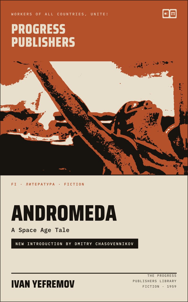 Andromeda: A Space Age Tale