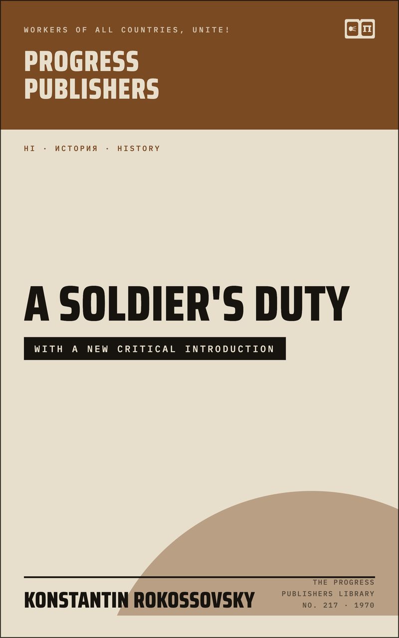 A Soldier's Duty