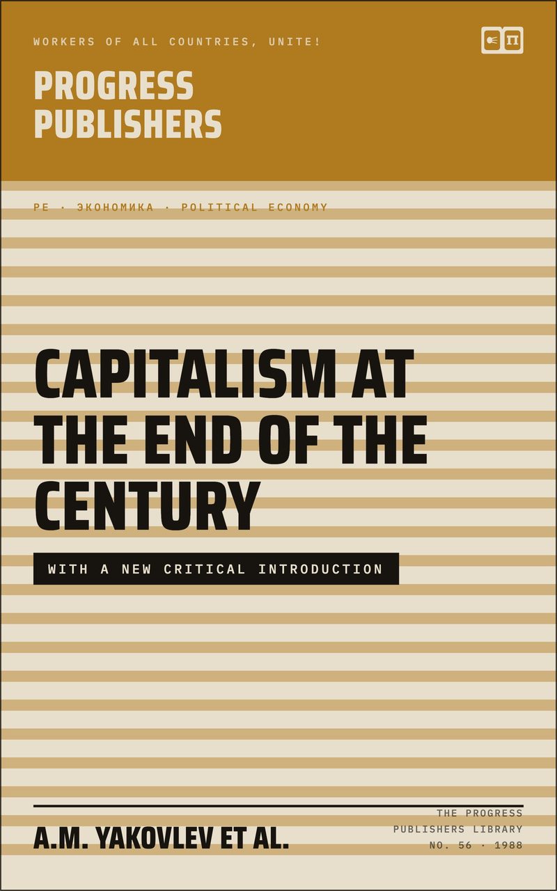Capitalism at the End of the Century