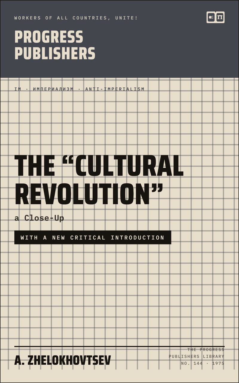 The “Cultural Revolution”