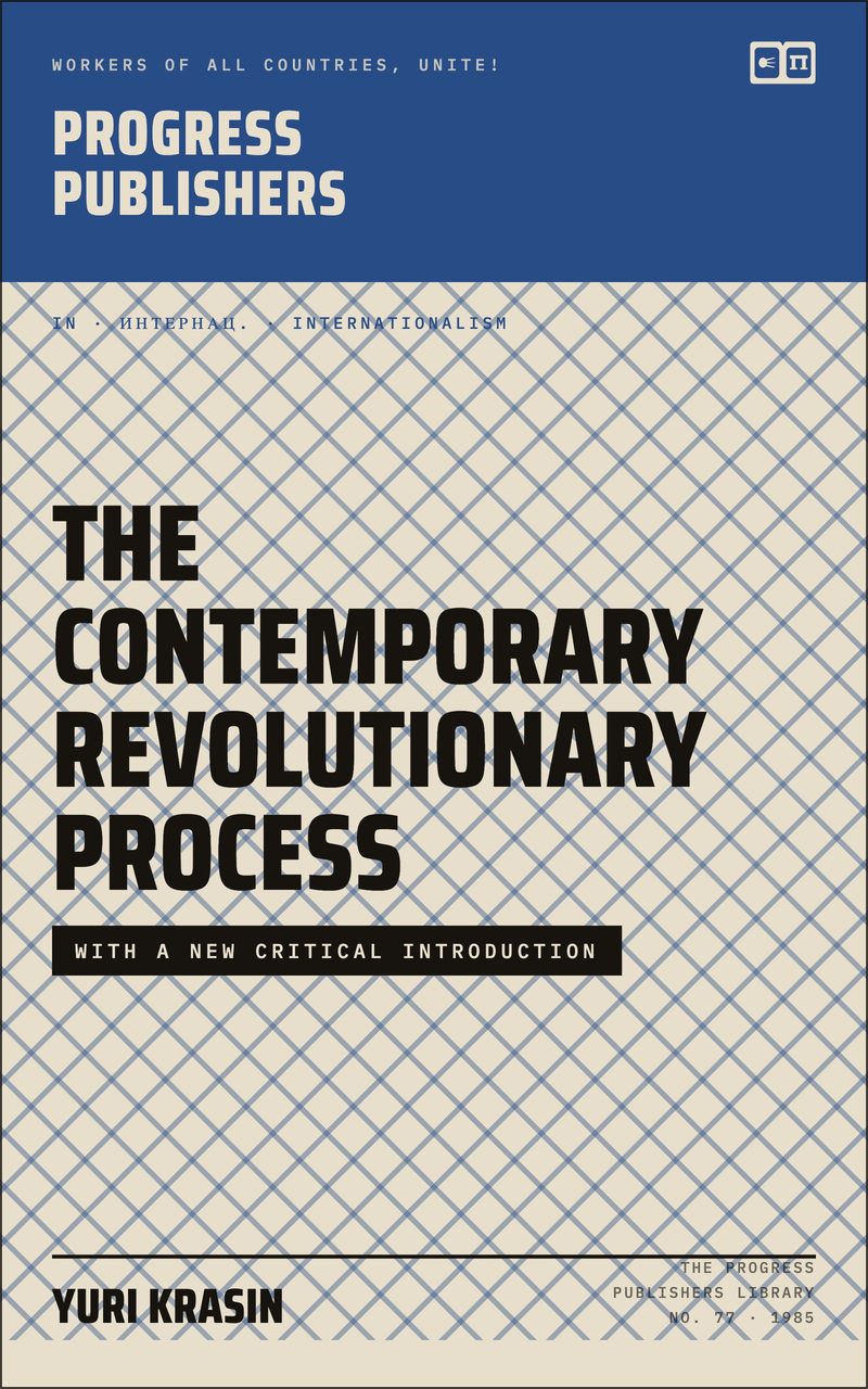 The Contemporary Revolutionary Process
