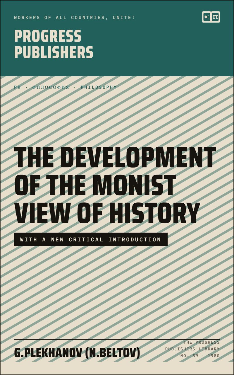 The Development of the Monist View of History