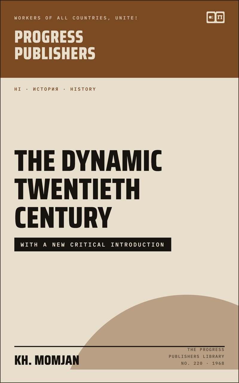 The Dynamic Twentieth Century