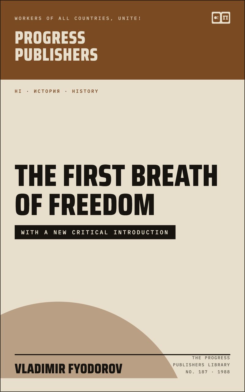 The First Breath of Freedom