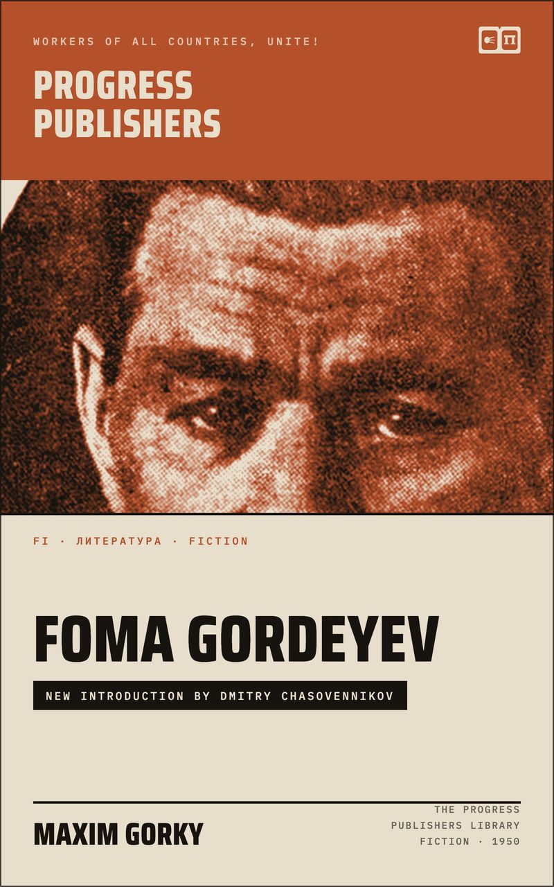 Foma Gordeyev