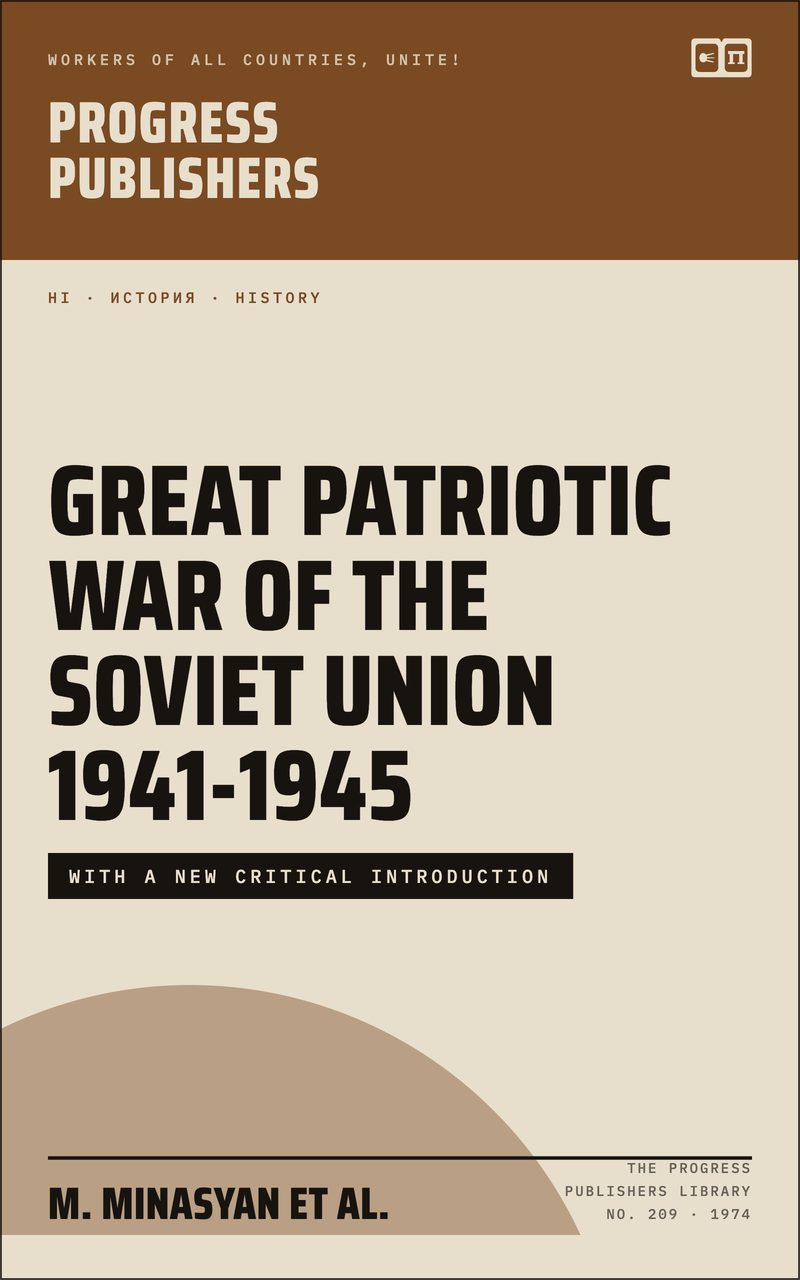 Great Patriotic War of the Soviet Union 1941-1945