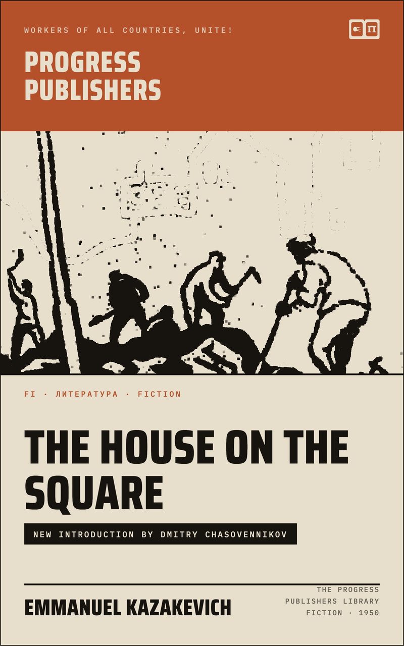 The House on the Square