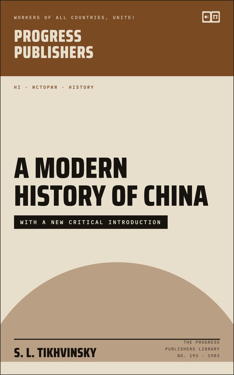 A Modern History of China