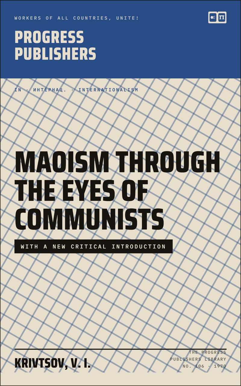 Maoism Through the Eyes of Communists
