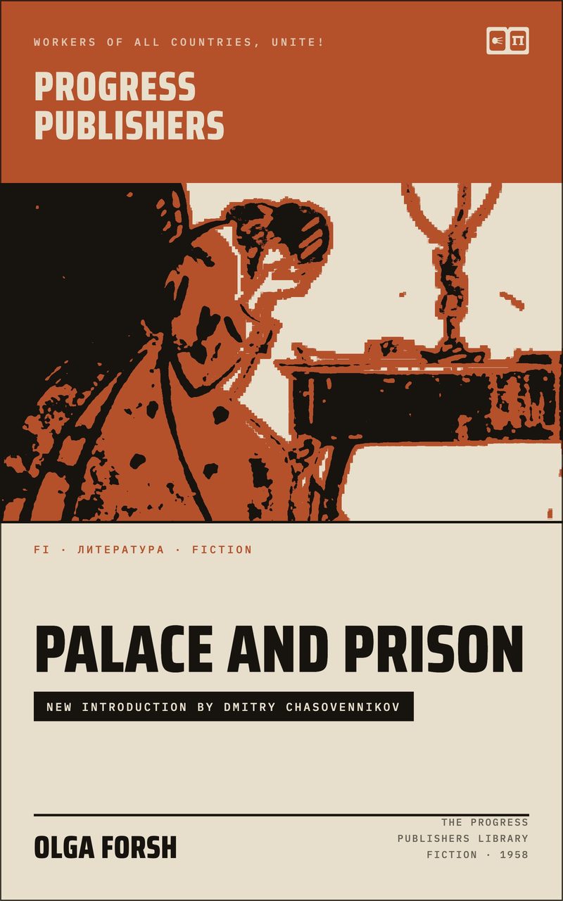 Palace and Prison