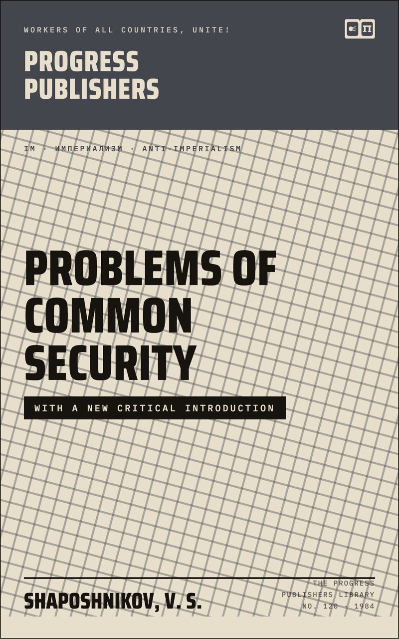 Problems of Common Security