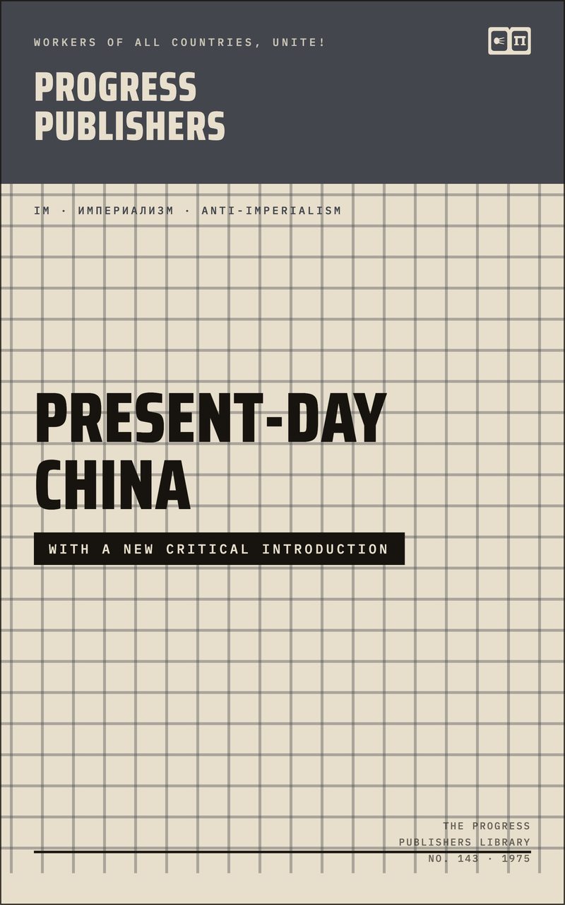 Present-Day China