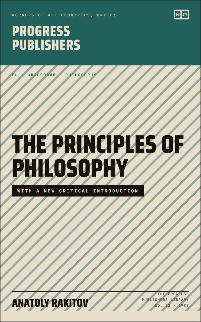 The Principles of Philosophy