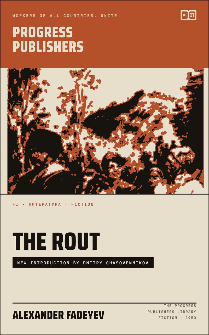 The Rout