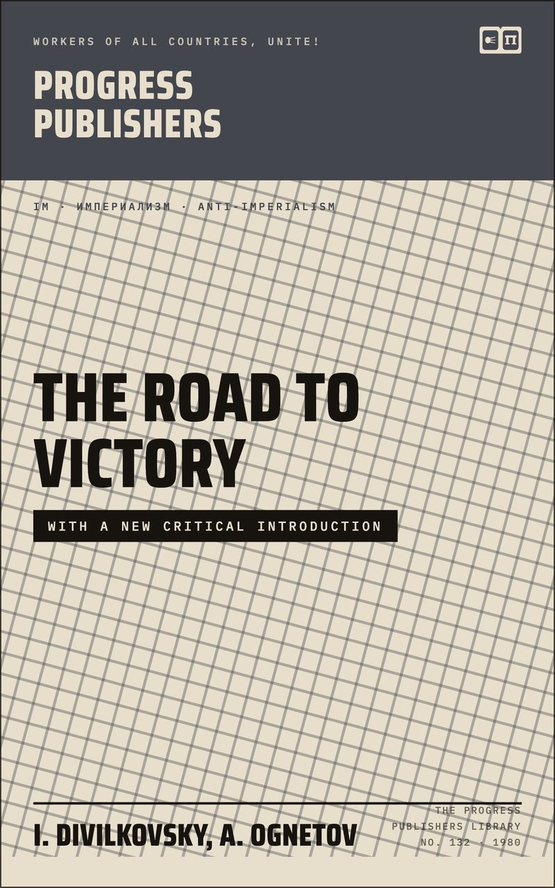 The Road to Victory