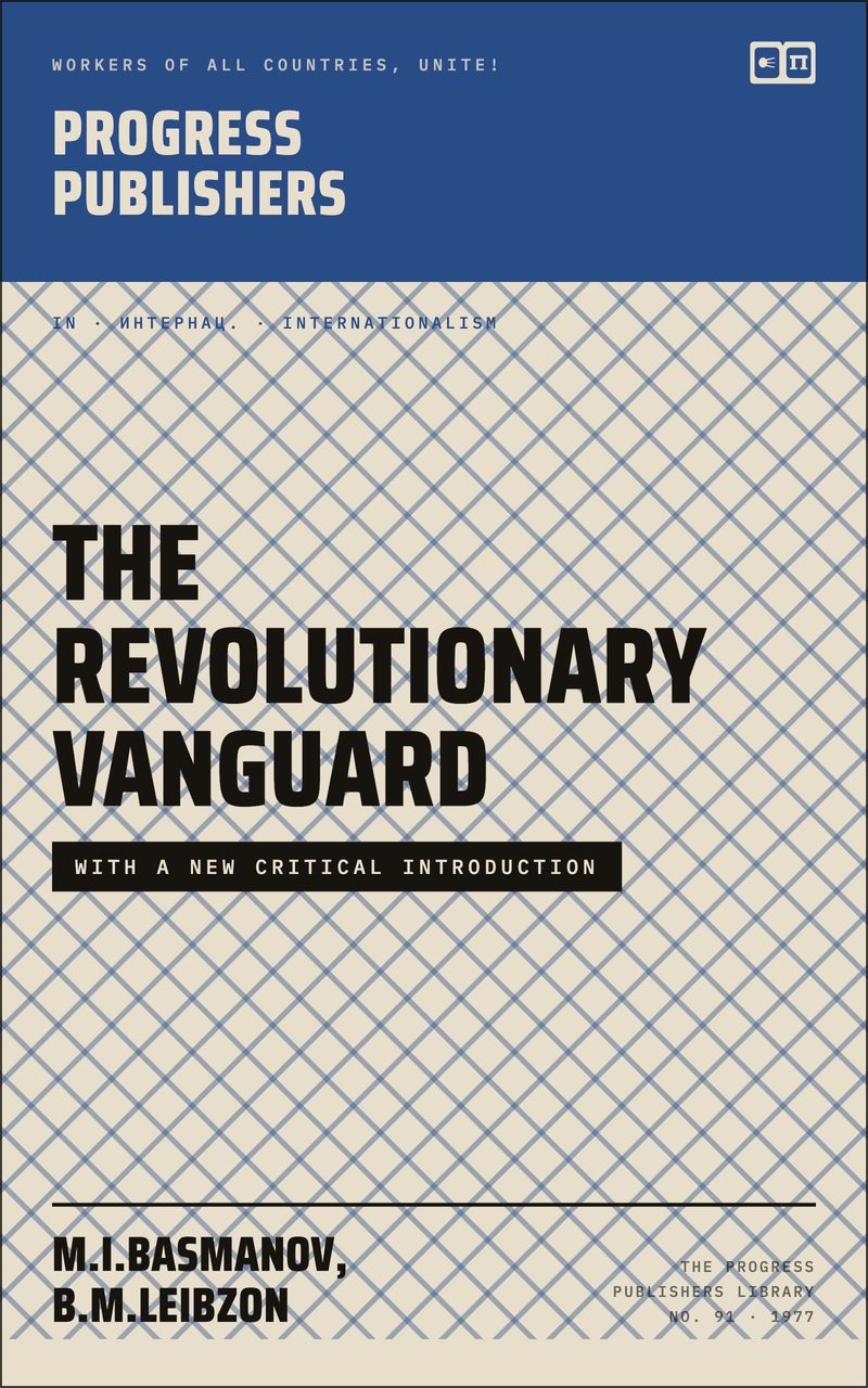 The Revolutionary Vanguard