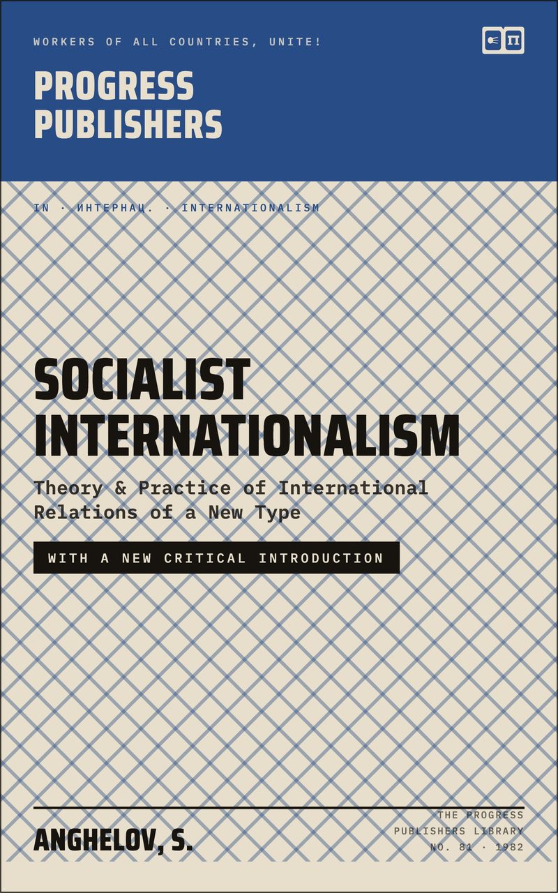 Socialist Internationalism