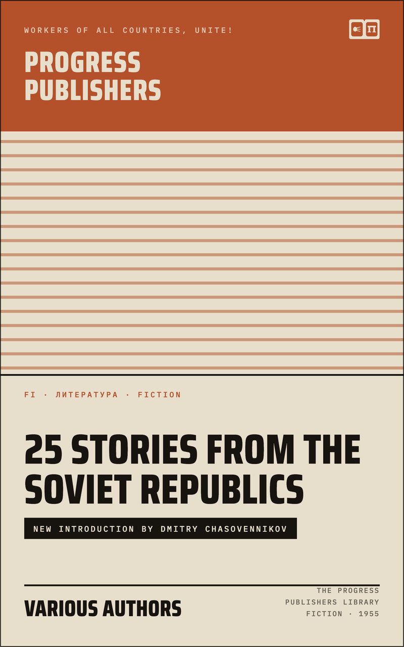 25 Stories from the Soviet Republics