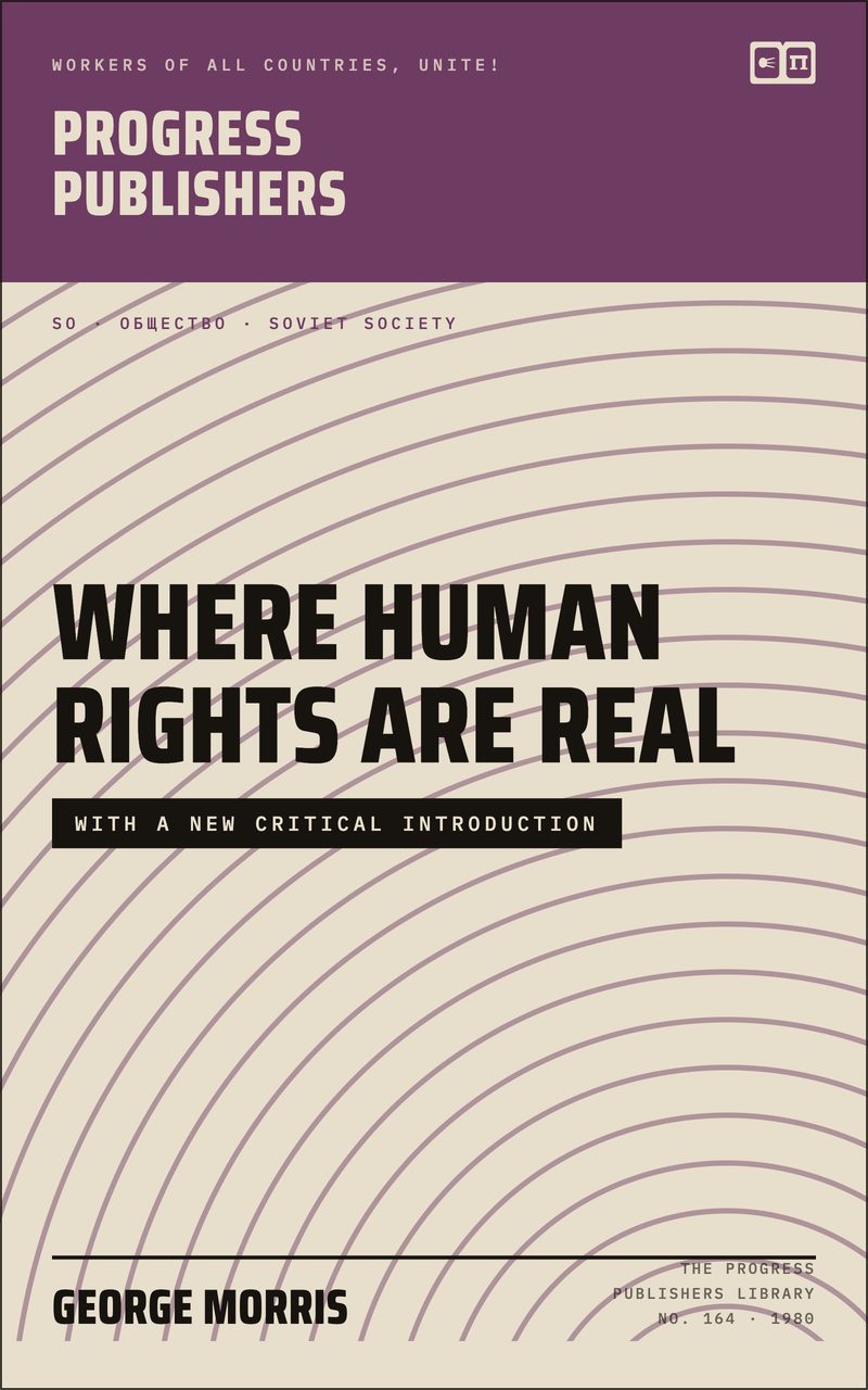 Where Human Rights Are Real