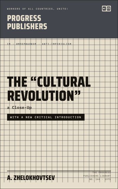 The “Cultural Revolution”