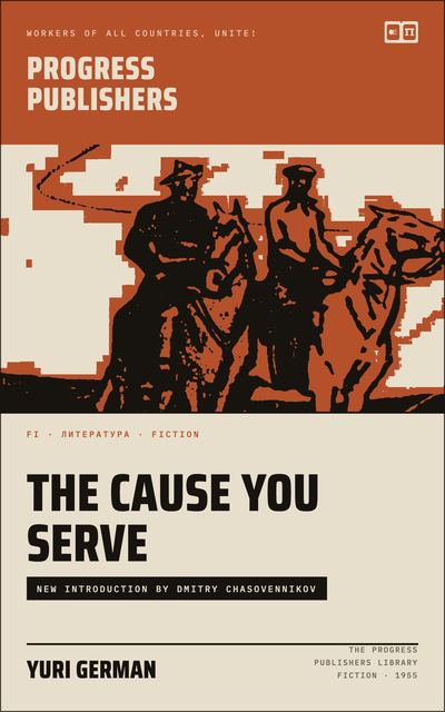 The Cause You Serve