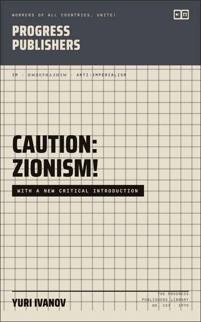 Caution: Zionism!