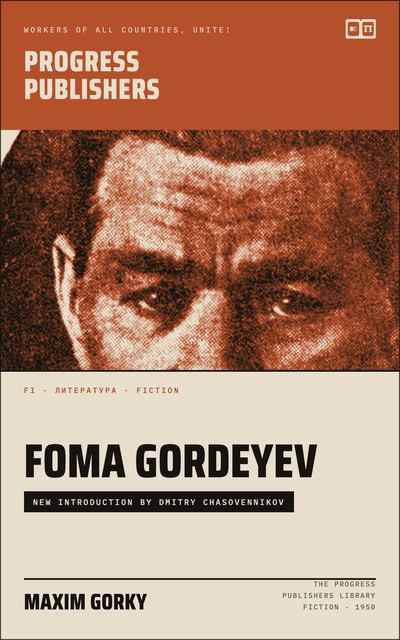 Foma Gordeyev