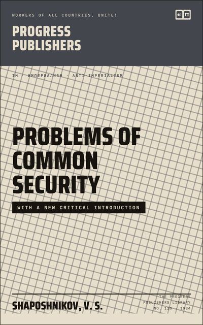 Problems of Common Security