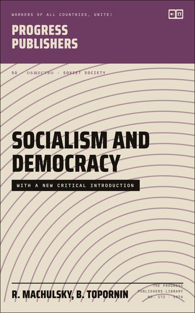 Socialism and Democracy