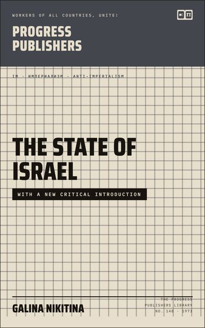 The State of Israel