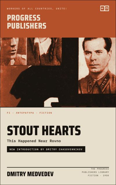 Stout Hearts (This Happened Near Rovno)