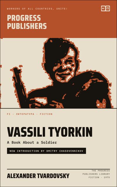 Vassili Tyorkin