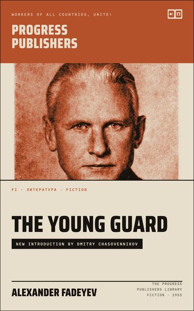 The Young Guard