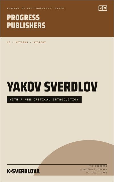 Yakov Sverdlov